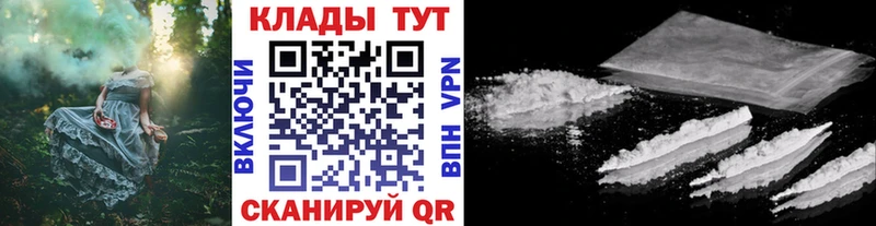 Купить наркотики Волоколамск А ПВП  LSD-25  Бошки Шишки  Гашиш 