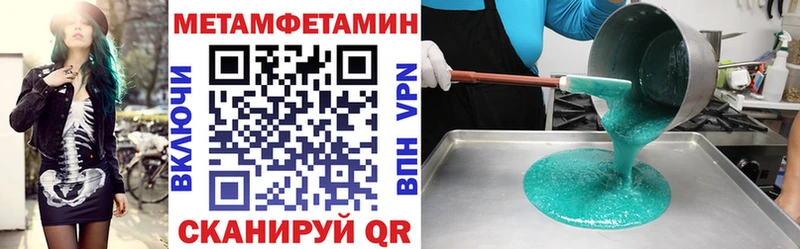 АМФ Розовый Волоколамск
