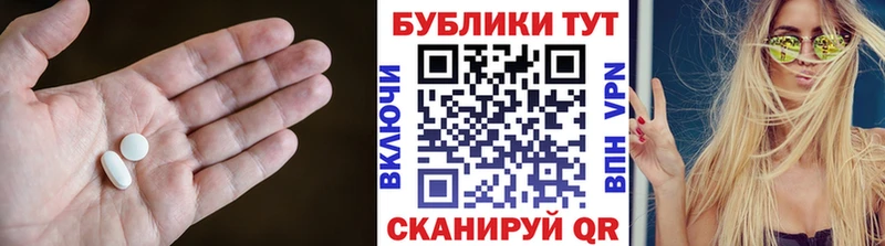 Ecstasy XTC  Волоколамск 