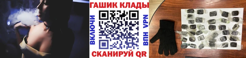 цены наркотик  Волоколамск  Гашиш гашик 