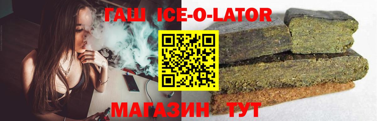 ГАШ VHQ Волоколамск