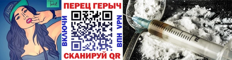 где купить наркотик  Волоколамск  ГЕРОИН VHQ 
