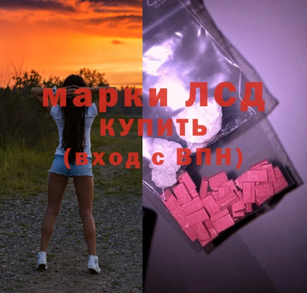 молекула духа Алексеевка