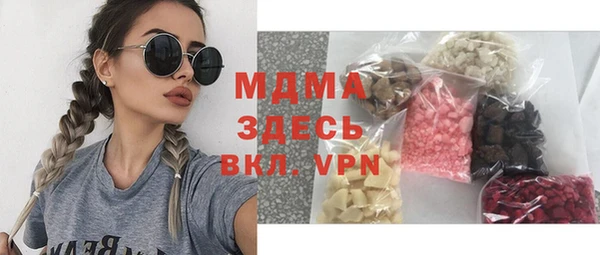 mdpv Абинск