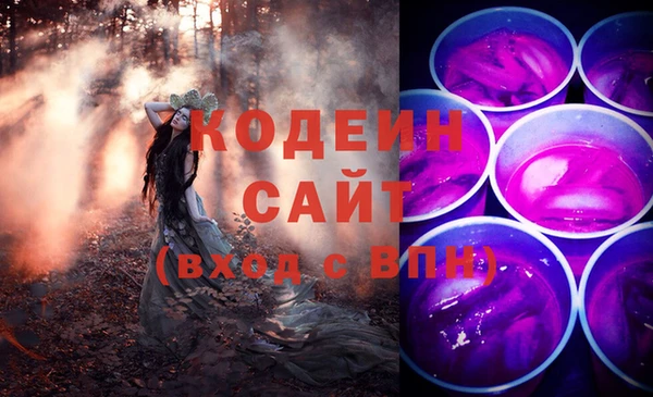 каннабис Абдулино