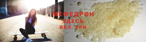 прущий лед Абаза