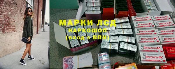 молекула духа Алексеевка