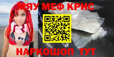спиды Комсомольск-на-Амуре