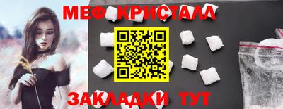 спиды Комсомольск-на-Амуре