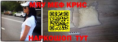 крисы Конаково