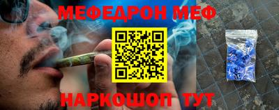 прущая мука Коммунар