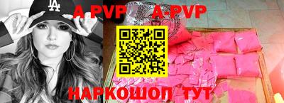 спиды Комсомольск-на-Амуре