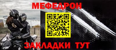 крисы Конаково