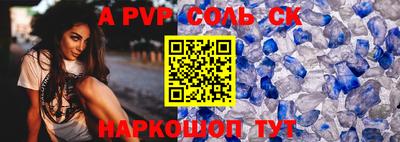 прущая мука Коммунар