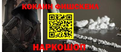 spice Гуково