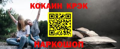 крисы Конаково
