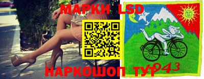 спиды Комсомольск-на-Амуре