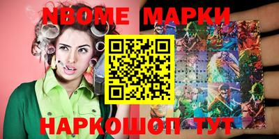 спиды Комсомольск-на-Амуре