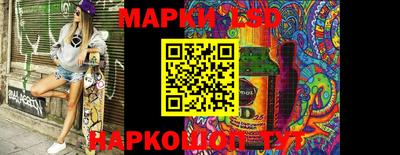 спиды Комсомольск-на-Амуре