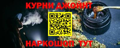 прущая мука Коммунар