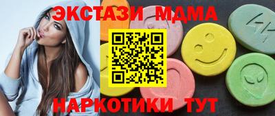 спиды Комсомольск-на-Амуре