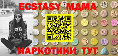 крисы Конаково