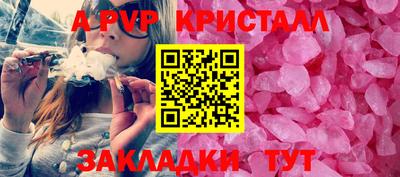 спиды Комсомольск-на-Амуре