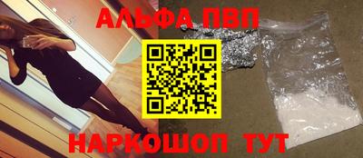 спиды Комсомольск-на-Амуре