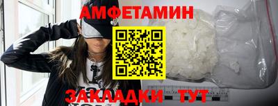 спиды Комсомольск-на-Амуре