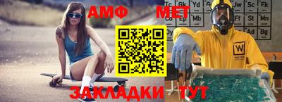 спиды Комсомольск-на-Амуре
