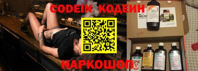 прущая мука Коммунар