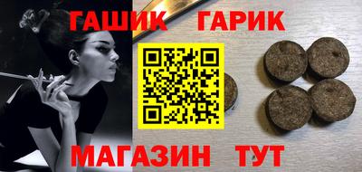 крисы Конаково