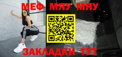 прущая мука Коммунар