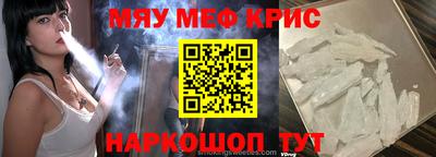 прущая мука Коммунар