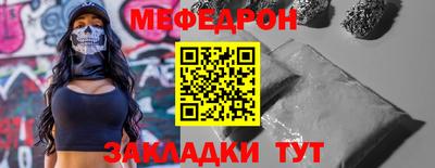 крисы Конаково