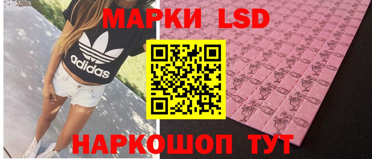 ЛСД экстази ecstasy Волоколамск