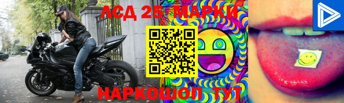 Волоколамск  LSD-25 экстази  Вход с VPN  ЛСД экстази ecstasy  ЛСД экстази кислота 