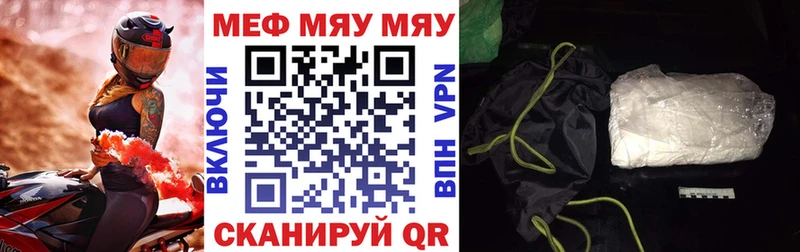 Меф VHQ  даркнет как зайти  Волоколамск 