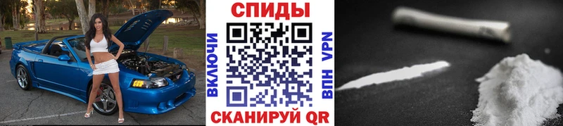 Метамфетамин Methamphetamine  Волоколамск 