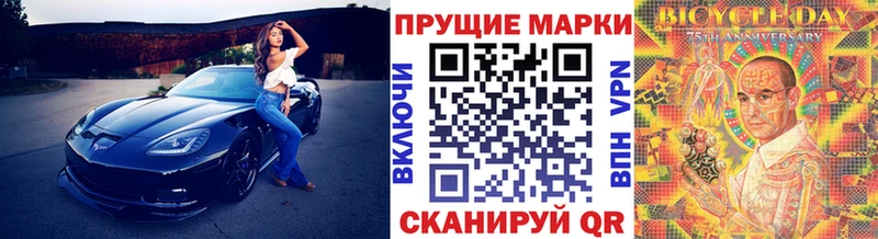 ОМГ ОМГ как войти  Волоколамск  Наркотические марки 1,8мг  darknet какой сайт  купить  цена 