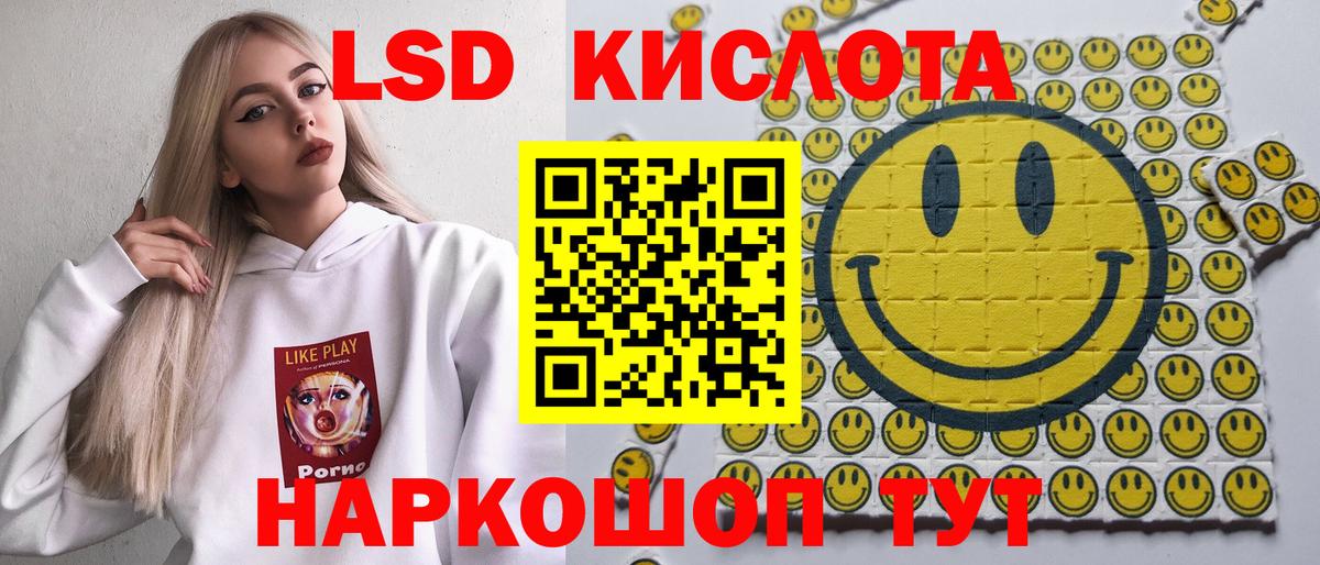 Волоколамск  Марки 25I-NBOMe 1,5мг  Вход с VPN 