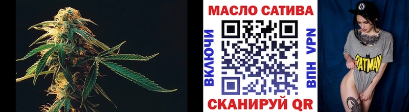 что такое Волоколамск ТГК вейп с тгк