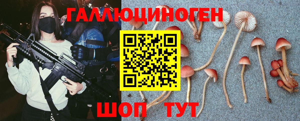 НБОМе  Волоколамск  Гашиш  КОКАИН  ГАШИШ  Вход с VPN  Мефедрон кристаллы  Бошки Шишки 