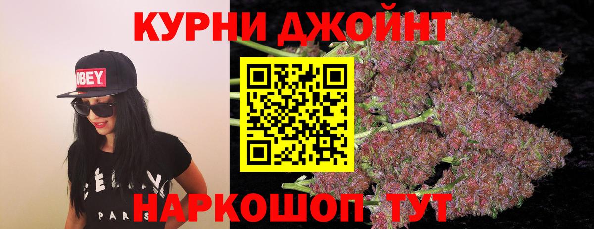 Бошки марихуана Amnesia Волоколамск